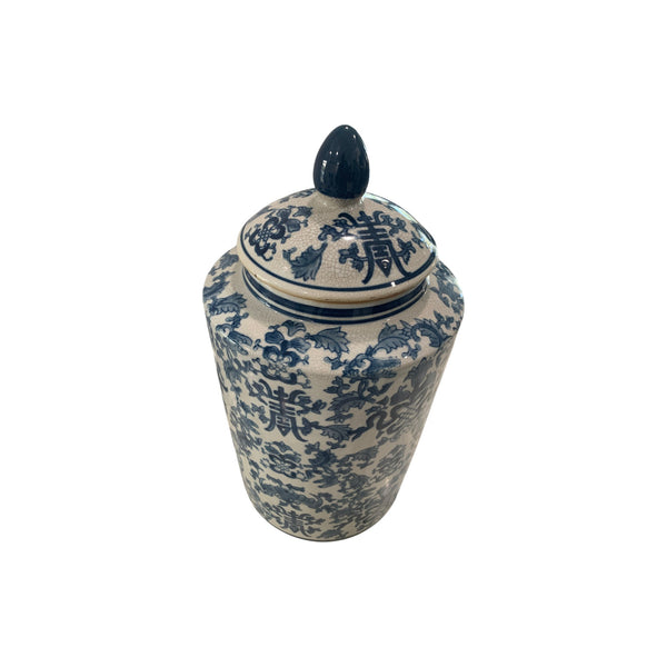Vintage Asian Chinese Chinoiserie Ginger Jar Blue 14" H